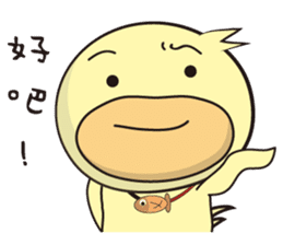 BAO duck (Following fashion) sticker #11425914