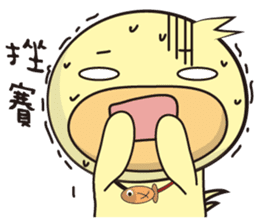 BAO duck (Following fashion) sticker #11425916