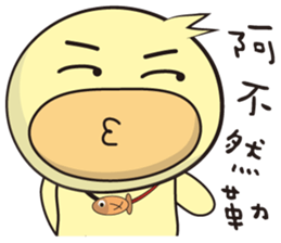 BAO duck (Following fashion) sticker #11425917