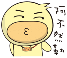 BAO duck (Following fashion) sticker #11425917