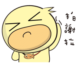 BAO duck (Following fashion) sticker #11425921