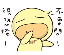 BAO duck (Following fashion) sticker #11425923