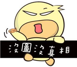 BAO duck (Following fashion) sticker #11425924