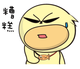 BAO duck (Following fashion) sticker #11425925