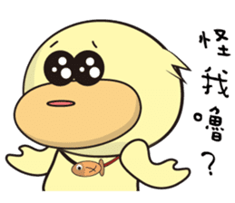 BAO duck (Following fashion) sticker #11425926
