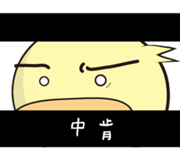 BAO duck (Following fashion) sticker #11425929