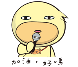 BAO duck (Following fashion) sticker #11425930