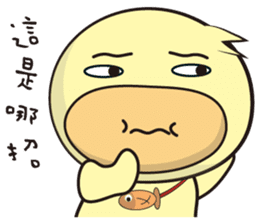 BAO duck (Following fashion) sticker #11425931