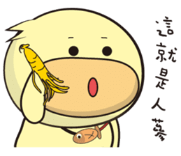 BAO duck (Following fashion) sticker #11425934