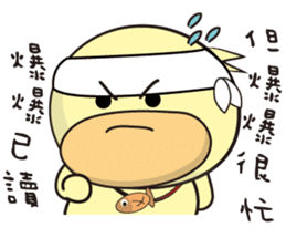 BAO duck (Following fashion) sticker #11425941