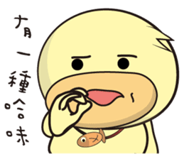 BAO duck (Following fashion) sticker #11425942