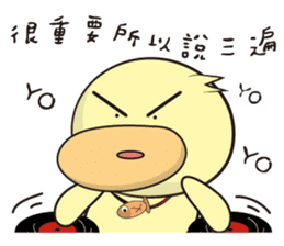 BAO duck (Following fashion) sticker #11425943
