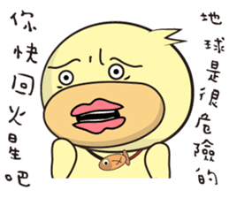 BAO duck (Following fashion) sticker #11425945