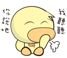 BAO duck (Following fashion) sticker #11425948