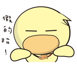 BAO duck (Following fashion) sticker #11425950