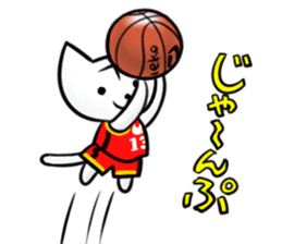 Posiro Basketball sticker #11426152