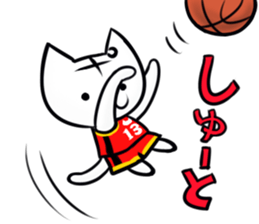 Posiro Basketball sticker #11426153