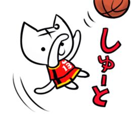 Posiro Basketball sticker #11426153