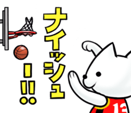 Posiro Basketball sticker #11426154