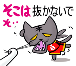 Posiro Basketball sticker #11426157