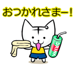 Posiro Basketball sticker #11426159