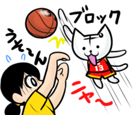 Posiro Basketball sticker #11426165