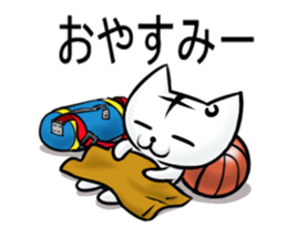 Posiro Basketball sticker #11426169