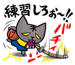 Posiro Basketball sticker #11426171