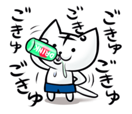 Posiro Basketball sticker #11426173