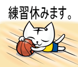 Posiro Basketball sticker #11426175