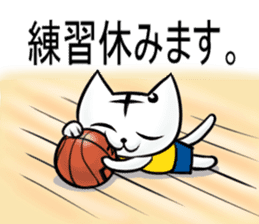 Posiro Basketball sticker #11426175