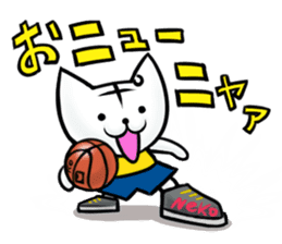 Posiro Basketball sticker #11426180