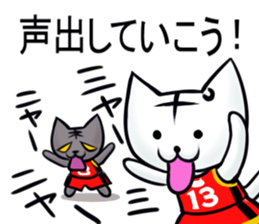 Posiro Basketball sticker #11426184