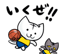 Posiro Basketball sticker #11426185