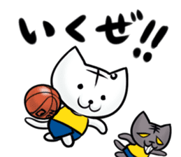 Posiro Basketball sticker #11426185