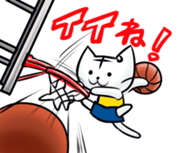 Posiro Basketball sticker #11426187