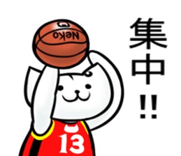 Posiro Basketball sticker #11426189