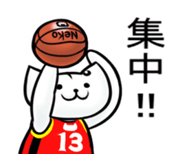 Posiro Basketball sticker #11426189