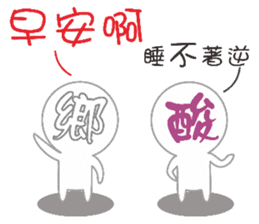 Internet users Life Term sticker #11426232