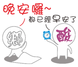 Internet users Life Term sticker #11426234