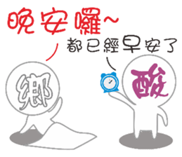 Internet users Life Term sticker #11426234