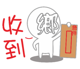 Internet users Life Term sticker #11426235