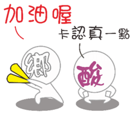 Internet users Life Term sticker #11426236