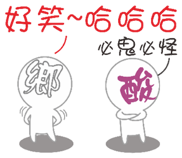 Internet users Life Term sticker #11426237