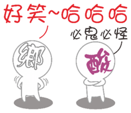 Internet users Life Term sticker #11426237