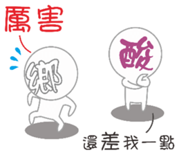 Internet users Life Term sticker #11426238