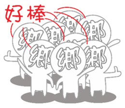 Internet users Life Term sticker #11426239