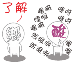 Internet users Life Term sticker #11426240