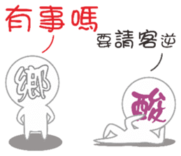 Internet users Life Term sticker #11426241