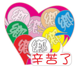 Internet users Life Term sticker #11426242